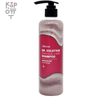 Lebelage Dr.Solution Damage Care Shampoo - Восстанавливающий шампунь для волос, 300мл. &mdash; Корейские товары для всей семьи(КорОпт)