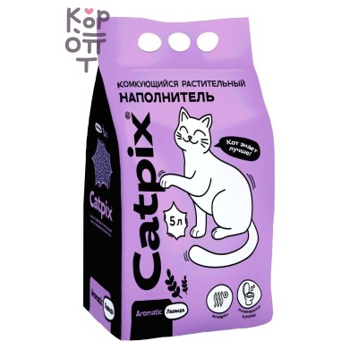 CATPIX Растительный ароматизированный соевый наполнитель, лаванда, 5 л