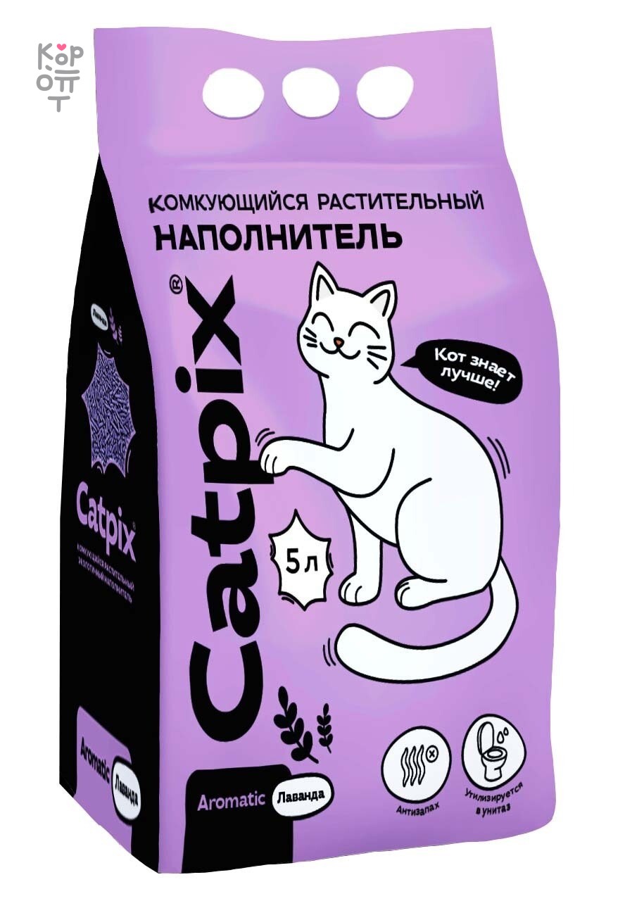 Растительный ароматизир. CATPIX Лаванда — Соевый наполнитель, 5 л
