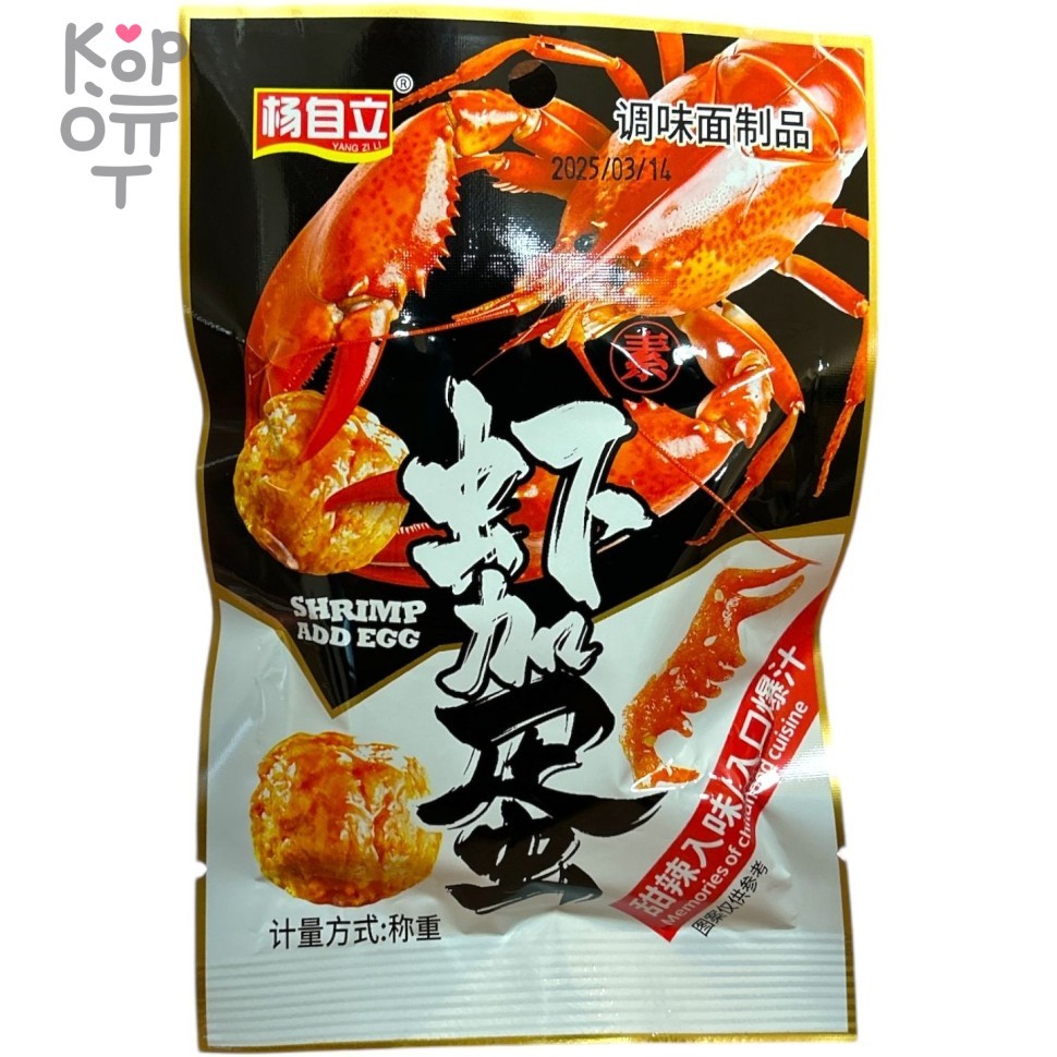 Снэк YangZi Shrimp add Egg - Яйца краба, огненные козявочки, купить с доставкой на дом фото 1 &mdash; Корейские товары для всей семьи(КорОпт)