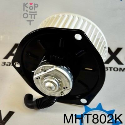 Моторчик печки MHT802K 87104-37150 24V HINO 300 с крыльчаткой AVTOSTAMP