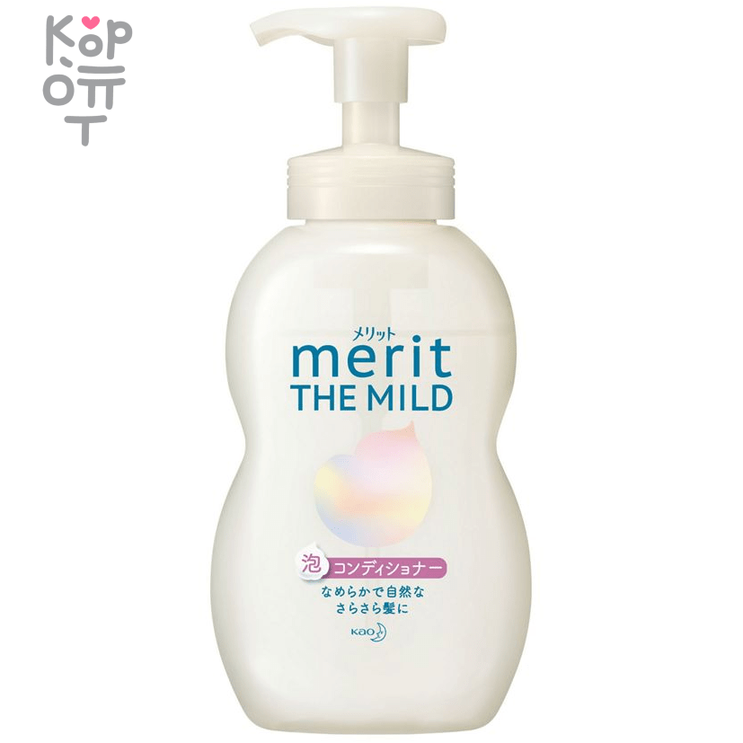 KAO Merit The Mild Conditioner for Hair & Scalp - Кремовый кондиционер-пена для чувствительной кожи «Лёгкий уход» (слабокислотный, без силиконов)., купить с доставкой на дом фото 1 — Корейские товары для всей семьи(КорОпт)