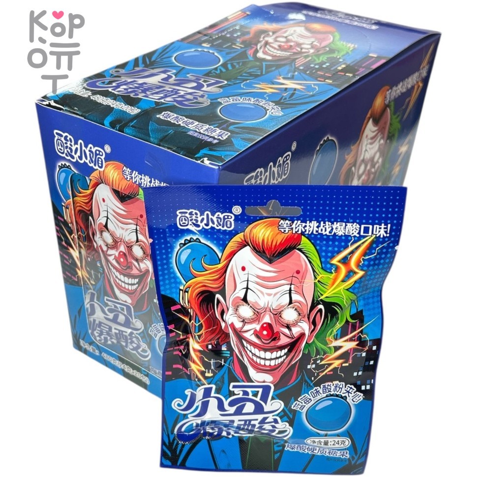 Кислая карамель Sour Candy - Джокер в раздумьях, со вкусом Голубики!, купить с доставкой на дом фото 1 — Корейские товары для всей семьи(КорОпт)