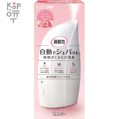 ST Shupatto Shoushuu plug Освежитель воздуха автоматический с цветочным ароматом 39мл. — Корейские товары для всей семьи(КорОпт)