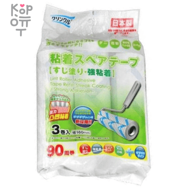 Life-Do Сменные блоки липкой ленты для чистки ковров и удаления пылевого клеща (усиленные, для ворсовых поверхностей) 160мм. * 90 листов * 3 рулона. — Корейские товары для всей семьи(КорОпт)