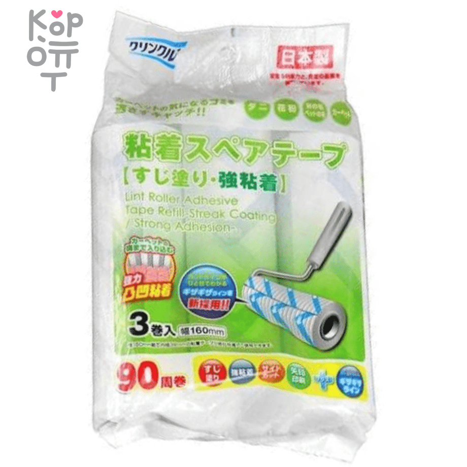 Life-Do Сменные блоки липкой ленты для чистки ковров и удаления пылевого клеща (усиленные, для ворсовых поверхностей) 160мм. * 90 листов * 3 рулона., купить с доставкой на дом фото 1 — Корейские товары для всей семьи(КорОпт)