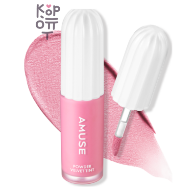 AMUSE Powder Velvet Tint 07 Salty Grape - Матовый тинт для губ, 3,3 г