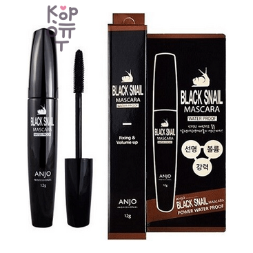 Anjo Professional Waterproof Mascara Black Snail - Тушь для ресниц водостойкая с муцином улитки, 12 г
