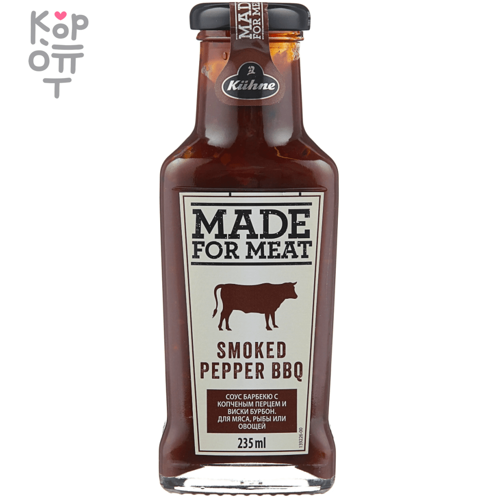 Соус барбекю томатный с копченым перцем Kühne MADE FOR MEAT, 235мл. , купить с доставкой на дом фото 1 &mdash; Корейские товары для всей семьи(КорОпт)