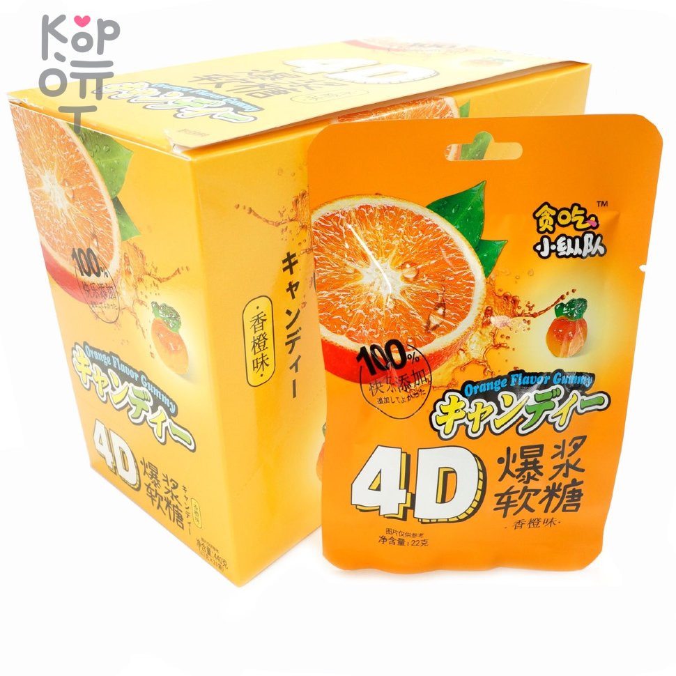 Мягкая конфета 4D Orange Flavour Fudge Помадка со вкусом Апельсина, купить с доставкой на дом фото 1 &mdash; Корейские товары для всей семьи(КорОпт)