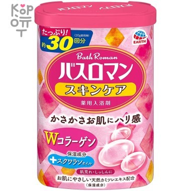 Hakugen Earth Bath Roman - Романтическая соль для ванны с Коллагеном и восстанавливающим эффектом 600гр. — Корейские товары для всей семьи(КорОпт)