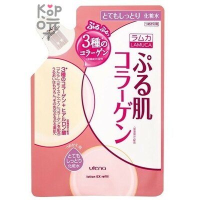 UTENA "Lamuca" Toning Lotion EX - Увлажняющий лосьон с 3 видами коллагена и гиалуроновой кислотой (для нормальной и сухой кожи) 180мл.