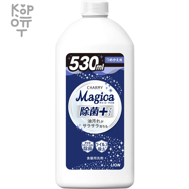 LION "Charmy Magica+" Concentrated Dishwashing Detergent - Концентрированное средство для мытья посуды с ароматом зеленых цитрусовых., купить с доставкой на дом фото 1 — Корейские товары для всей семьи(КорОпт)