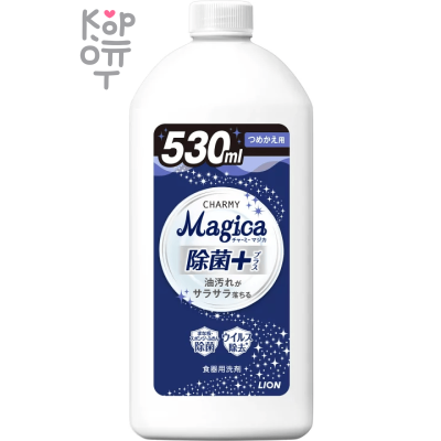 LION "Charmy Magica+" Concentrated Dishwashing Detergent - Концентрированное средство для мытья посуды с ароматом зеленых цитрусовых.