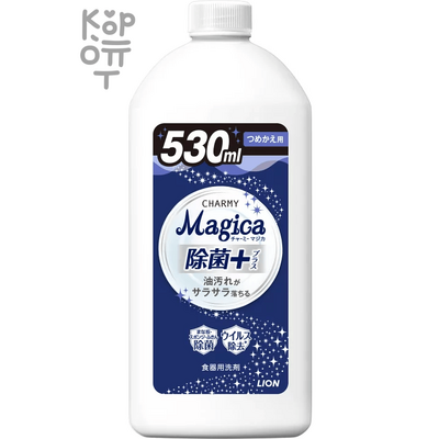 LION "Charmy Magica+" Concentrated Dishwashing Detergent - Концентрированное средство для мытья посуды с ароматом зеленых цитрусовых.