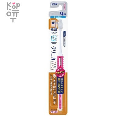 Lion Clinica - Зубная щетка, 4-х рядная, компактная, Мягкая — Корейские товары для всей семьи(КорОпт)