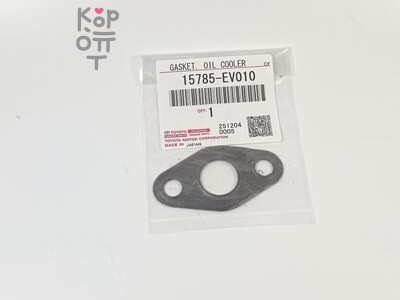Прокладка масляного радиатора 15785-EV010 для TOYOTA