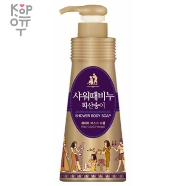Жидкое мыло для тела «Mukunghwa» («Ароматерапия - Белый мускус») 900 мл — Корейские товары для всей семьи(КорОпт)