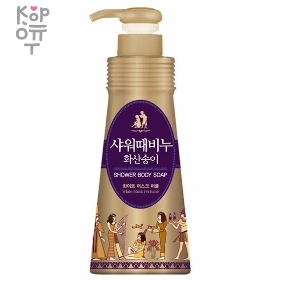 Жидкое мыло для тела «Mukunghwa» («Ароматерапия - Белый мускус») 900 мл, купить с доставкой на дом фото 1 — Корейские товары для всей семьи(КорОпт)