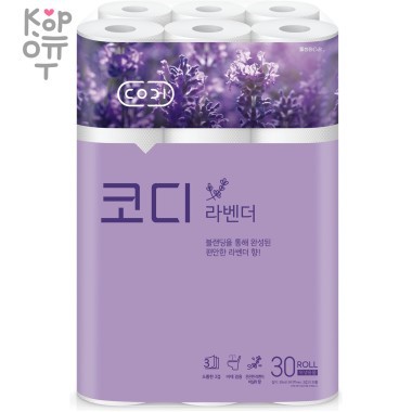 Особомягкая туалетная бумага &quot;Codi  Lavender&quot; с ароматом лаванды (трехслойная, тиснёная) 30 рулонов — Корейские товары для всей семьи(КорОпт)