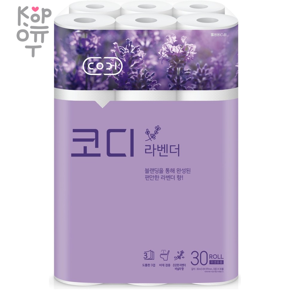 Особомягкая туалетная бумага "Codi  Lavender" с ароматом лаванды (трехслойная, тиснёная) 30 рулонов, купить с доставкой на дом фото 1 — Корейские товары для всей семьи(КорОпт)