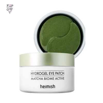 Heimish Matcha Biome Hydrogel Eye Patch — Гидрогелевые патчи для глаз с матчей, 60 шт