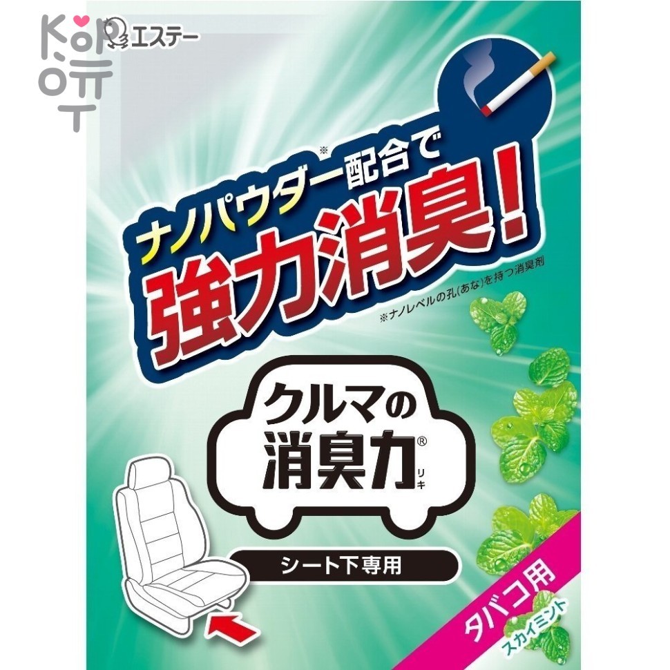 ST "Bikou de shoushuu" - Ароматизатор автомобильный под сиденье (с ароматом мяты, гелевый)., купить с доставкой на дом фото 1 — Корейские товары для всей семьи(КорОпт)