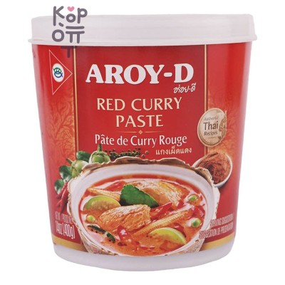 AROY-D — Red Curry Paste — Паста карри красная, 400 г