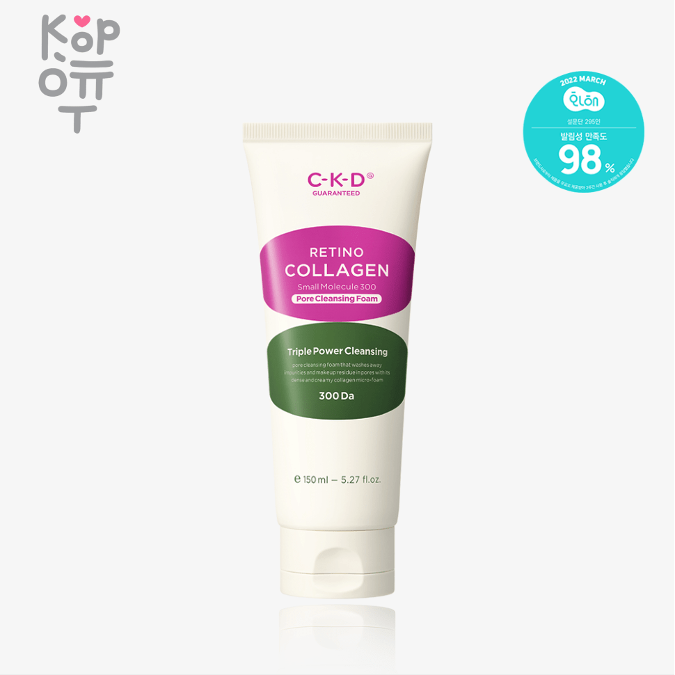 CKD Retino Collagen Small Molecule 300 Pore Cleansing Foam - Очищающая пенка для лица с низкомолекулярным Коллагеном 150мл., купить с доставкой на дом фото 1 &mdash; Корейские товары для всей семьи(КорОпт)