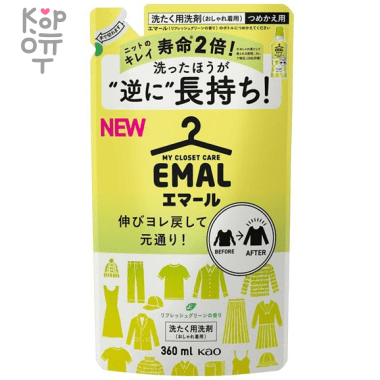 Kao My Closet Care Emal - Жидкое средство для стирки деликатных тканей. &mdash; Корейские товары для всей семьи(КорОпт)