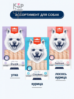 Wanpy Dog - Крем лакомство для собак "нежное пюре" из курицы, 70 г