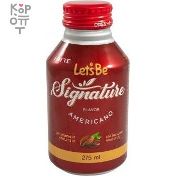 Lotte Signature Coffee - Напиток кофейный безалкогольный негазированный, 275мл. &mdash; Корейские товары для всей семьи(КорОпт)