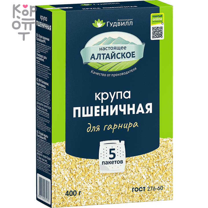 Крупа Пшеничная Полтавская В Варочных Пакетах "Гудвилл" 400гр., 9.