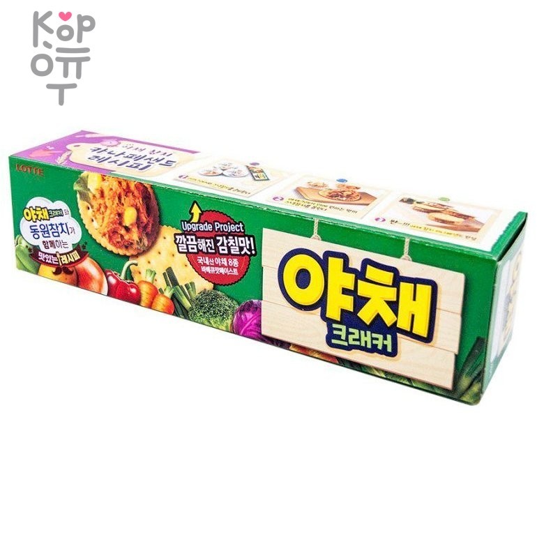 Lotte Fitness Cracker Vegetable - Крекер овощной 83гр., купить с доставкой на дом фото 1 — Корейские товары для всей семьи(КорОпт) Lotte Fitness Cracker Vegetable - Крекер овощной 83гр., купить с доставкой на дом фото 1 — Корейские товары для всей семьи(КорОпт)