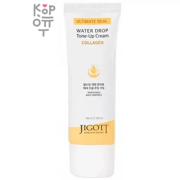 Jigott Ultimate Real Collagen Water Drop Tone Up Cream - Тонизирующий крем для лица с коллагеном 50мл.