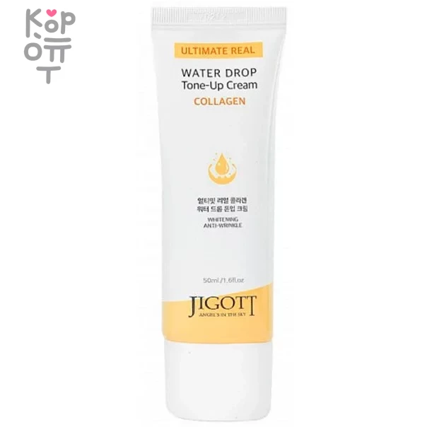 Jigott Ultimate Real Collagen Water Drop Tone Up Cream - Тонизирующий крем для лица с коллагеном 50мл., купить с доставкой на дом фото 1 — Корейские товары для всей семьи(КорОпт)