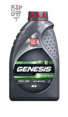 LUKOIL GENESIS ARMORTECH JP 0W-30 API SP-RC/GF-6A — Масло моторное