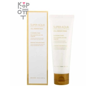 Missha Super Aqua Cell Renew Snail Cleansing Foam - Регенерирующая пенка для лица с экстрактом слизи улитки 100 мл