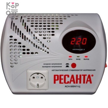 Стабилизатор напряжения Ресанта АСН-500Н/1-Ц Lux — Корейские товары для всей семьи(КорОпт)