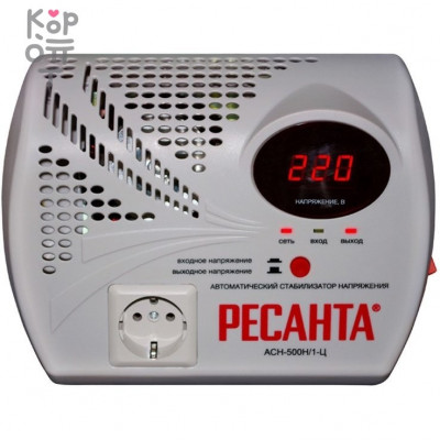 Ресанта АСН-500Н/1-Ц Lux Стабилизатор напряжения
