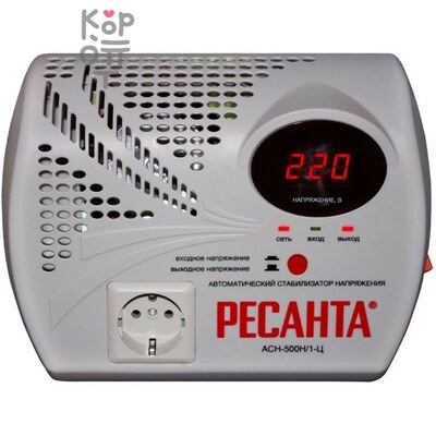 Ресанта АСН-500Н/1-Ц Lux Стабилизатор напряжения