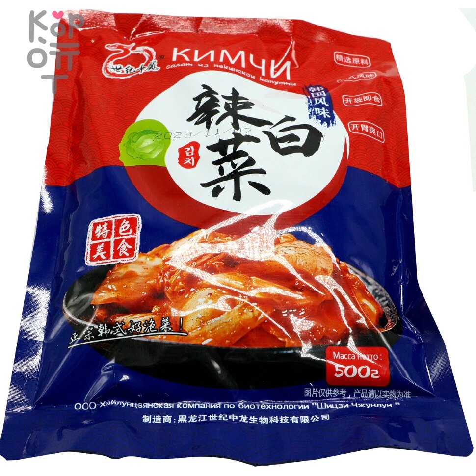 Кимчи Шицзи Чжунлун Маринованная Пекинская капуста, по корейским рецептам, 500гр., купить с доставкой на дом фото 1 — Корейские товары для всей семьи(КорОпт)