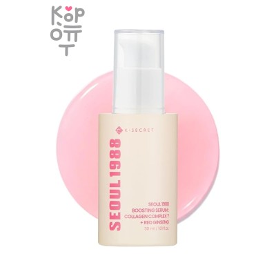 K-SECRE Seoul 1988 Boosting Serum : Collagen Complex 7 + Red Ginseng - Сыворотка для лица с коллагеном 30 мл