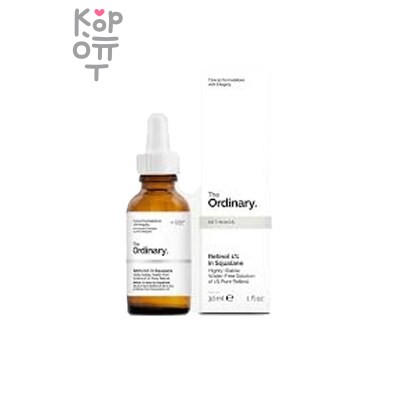 The Ordinary Retinol 1% in Squalane - Антивозрастная сквалановая безводная сыворотка с ретинолом 30 мл