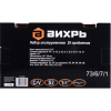 Набор инструментов, 1/4" , CrV, пластиковый кейс 29 предм Вихрь, купить с доставкой на дом фото 9 &mdash; Корейские товары для всей семьи(КорОпт)