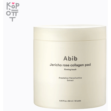 ABIB  Jericho Rose Collagen Pad Firming Touch - Питательные тонер-пэды 250мл./60шт. — Корейские товары для всей семьи(КорОпт)