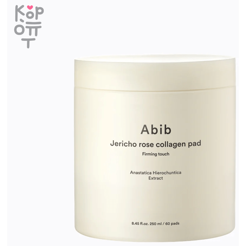 ABIB  Jericho Rose Collagen Pad Firming Touch - Питательные тонер-пэды 250мл./60шт., купить с доставкой на дом фото 1 — Корейские товары для всей семьи(КорОпт)