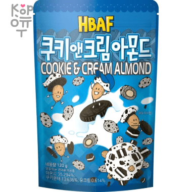 Hbaf Cookie and Cream Almonds - Миндаль обвалян в сливочном печенье Орео, Корея. — Корейские товары для всей семьи(КорОпт)