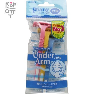 Feather PIANY Одноразовый бритвенный станок для области подмышек с одним лезвием с защитой от порезов (3 штуки) — Корейские товары для всей семьи(КорОпт)