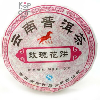 Чай Captain Horse Pu'er - Юньнаньский крупнолистовой высушенный на солнце зеленый чай с розой Хунте, Пуэр, 2013год, 100гр.